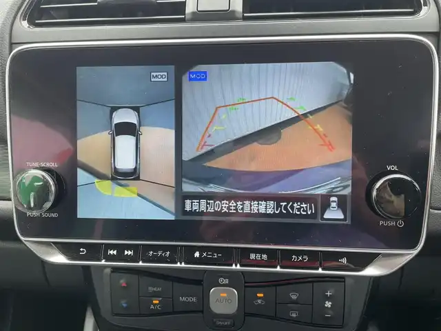 日産 リーフ X Vセレクション 三重県 2023(令5)年 3.3万km オーロラフレアブルーパール ワンオーナー/インテリジェントエマージェンシーブレーキ/クルーズコントロール/プロパイロット/フロント/バックソナー/インテリジェントアラウンドビューモニター/インテリジェントルームミラー（インナーミラー）/LEDヘッドランプ/オートライト/ルーフ同色電動オート格納ドアミラー/215/50R17 タイヤ/　＊17インチアルミホイール/電動パーキングブレーキ/革巻ステアリングホイール/ステアリングスイッチ/ステアリングヒーター/SRSエアバック（運転席/助手席/サイド/カーテン）/プラズマクラスターオートエアコン/シートヒーター（運転席/助手席）/インテリジェントキー/プッシュスタート