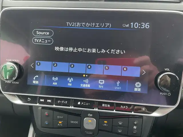 日産 リーフ X Vセレクション 三重県 2023(令5)年 3.3万km オーロラフレアブルーパール ワンオーナー/インテリジェントエマージェンシーブレーキ/クルーズコントロール/プロパイロット/フロント/バックソナー/インテリジェントアラウンドビューモニター/インテリジェントルームミラー（インナーミラー）/LEDヘッドランプ/オートライト/ルーフ同色電動オート格納ドアミラー/215/50R17 タイヤ/　＊17インチアルミホイール/電動パーキングブレーキ/革巻ステアリングホイール/ステアリングスイッチ/ステアリングヒーター/SRSエアバック（運転席/助手席/サイド/カーテン）/プラズマクラスターオートエアコン/シートヒーター（運転席/助手席）/インテリジェントキー/プッシュスタート