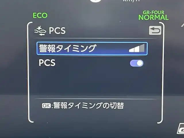 トヨタ ＧＲヤリス RZ ハイパフォーマンス 東京都 2024(令6)年 0.3万km グレーⅡ 純正コネクトナビ/バックモニター/プリクラッシュセーフティ/レーンディパーチャー/ブラインドスポット/レーダークルーズコントロール/シートヒーター/ＥＴＣ/スマートキー/ステアリングスイッチ
