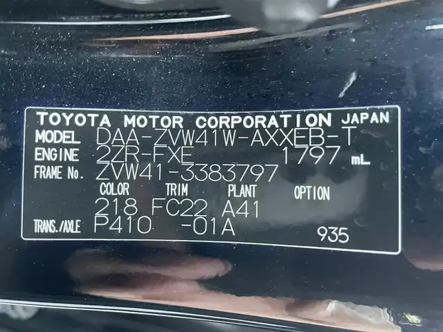 トヨタ プリウス α S ツーリングセレクション 大阪府 2015(平27)年 12.8万km アティチュードブラックマイカ (株)IDOMが運営する【じしゃロン東大阪店】の自社ローン専用車両になります。こちらは現金またはオートローンご利用時の価格です。自社ローンご希望の方は別途その旨お申付け下さい/後期型/純正SDナビ【NSZT-W64】/フルセグTV/バックカメラ/LEDヘッドライト/スマートキー＆プッシュスタート/ビルトインETC/純正17インチアルミ/取説＆保証書