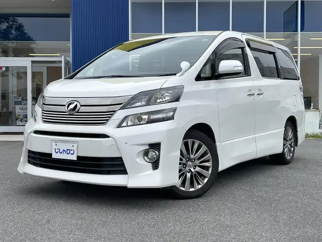 トヨタ ヴェルファイア 2．4Z ゴールデンアイズⅡ 福島県 2014(平26)年 12.2万km ホワイトパールクリスタルシャイン (株)IDOMが運営する【じしゃロンいわき店】の自社ローン専用車両になります。こちらは現金またはオートローンご利用時の価格です。自社ローンご希望の方は別途その旨お申付け下さい/登録時走行距離121761km/ALPINE社外ナビゲーション/型番：EX1000/フリップダウンモニター /バックカメラ/プッシュスタート/スマートキー/両側パワースライドドア/パワーバックドア/純正サイドバイザー/純正フロアマット/１２V電源/クルーズコントロール/純正アルミホイール