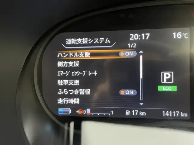 日産 キックス X FOUR スタイルエディション 宮城県 2023(令5)年 1.5万km ナイトベールパープル 4WD/スマートルームミラー/プロパイロット/エマージェンシーブレーキ/純正9インチナビ/DVD再生機能/ETC/前後ドライブレコーダー/全方位カメラ/フロントバックカメラ/レーダークルーズコントロール/レザーシート/シートヒーター/ステアリングヒーター/プッシュスタート/スマートキー/オートライト/LEDヘッドライト/ヘッドライトレベライザー/純正フロアマット/純正17インチアルミホイール
