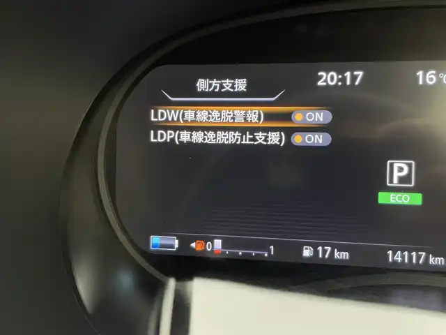 日産 キックス X FOUR スタイルエディション 宮城県 2023(令5)年 1.5万km ナイトベールパープル 4WD/スマートルームミラー/プロパイロット/エマージェンシーブレーキ/純正9インチナビ/DVD再生機能/ETC/前後ドライブレコーダー/全方位カメラ/フロントバックカメラ/レーダークルーズコントロール/レザーシート/シートヒーター/ステアリングヒーター/プッシュスタート/スマートキー/オートライト/LEDヘッドライト/ヘッドライトレベライザー/純正フロアマット/純正17インチアルミホイール