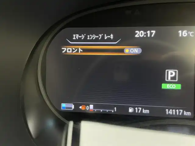 日産 キックス X FOUR スタイルエディション 宮城県 2023(令5)年 1.5万km ナイトベールパープル 4WD/スマートルームミラー/プロパイロット/エマージェンシーブレーキ/純正9インチナビ/DVD再生機能/ETC/前後ドライブレコーダー/全方位カメラ/フロントバックカメラ/レーダークルーズコントロール/レザーシート/シートヒーター/ステアリングヒーター/プッシュスタート/スマートキー/オートライト/LEDヘッドライト/ヘッドライトレベライザー/純正フロアマット/純正17インチアルミホイール