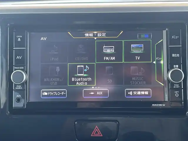 日産 デイズ ルークス ハイウェイスターX 茨城県 2019(令1)年 1.5万km アッシュブラウンM 純正ナビ/Bluetooth/パノラミックビューモニター/リアエアコン/片側パワースライドドア/ETC/LEDヘッドライト/純正アルミホイール/純正フロアマット/レーンキープアシスト/コーナーセンサー/USB入力端子/スマートキー