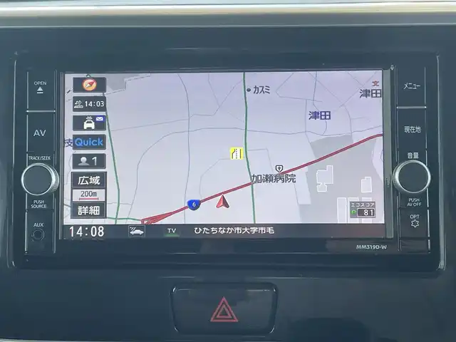 日産 デイズ ルークス ハイウェイスターX 茨城県 2019(令1)年 1.5万km アッシュブラウンM 純正ナビ/Bluetooth/パノラミックビューモニター/リアエアコン/片側パワースライドドア/ETC/LEDヘッドライト/純正アルミホイール/純正フロアマット/レーンキープアシスト/コーナーセンサー/USB入力端子/スマートキー