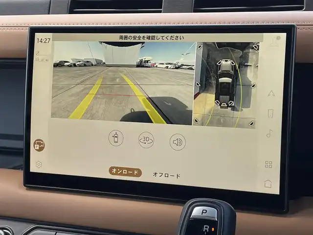 ランドローバー ランドローバー ディフェンダー 110X 東京都 2023(令5)年 1.4万km グレーⅡ ワンオーナー/パノラミックルーフ/MERIDIANサウンド/エアサス/純正ナビ/360°カメラ/ALPINEデジタルインナーミラー/ドライブレコーダー/ACC/BSM/LKA/ETC