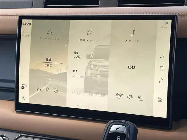 ランドローバー ランドローバー ディフェンダー 110X 東京都 2023(令5)年 1.4万km グレーⅡ ワンオーナー/パノラミックルーフ/MERIDIANサウンド/エアサス/純正ナビ/360°カメラ/ALPINEデジタルインナーミラー/ドライブレコーダー/ACC/BSM/LKA/ETC