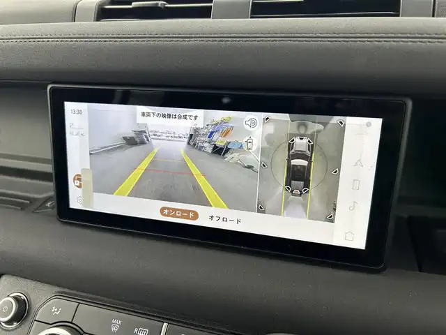 ランドローバー ランドローバー ディフェンダー 110XダイナミックSE 愛知県 2023(令5)年 4.7万km 黒 エクステンデッドブラックエクステリアパック/サンルーフ/純正ナビ/（Bluetooth/AM/FM）/全方位カメラ/純正20インチAW/ワンオーナー/ブラインドスポットモニター/純正フロアマット/衝突軽減システム/ACC/レーンキープ/オートライト/スマートキー/ダウンヒルアシストコントロール/パドルシフト/ソナー/ハーフレザー/パワーシート/ステアリングリモコン/電子パーキング/メモリシート/電動格納ミラー/ルーフレール