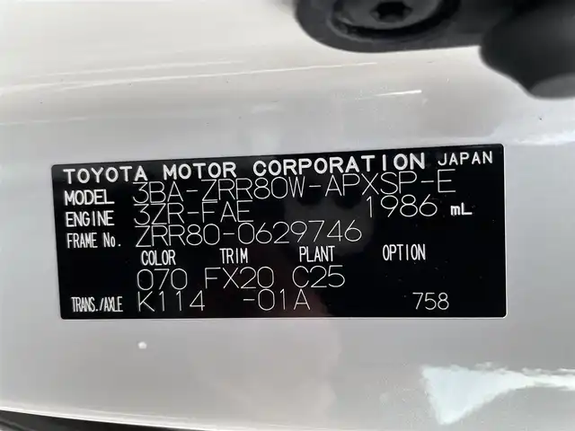 トヨタ ノア Si ダブルバイビーⅡ 佐賀県 2020(令2)年 4.5万km ホワイトパールクリスタルシャイン 純正9インチSDナビゲーション/・フルセグTV/CD/DVD/SD/Bluetooth/純正フリップダウンモニター/バックカメラ/前後ドライブレコーダー/ETC/両側パワースライドドア/後席エアコン/ハーフレザーシート/キャプテンシート/後席サンシェード/ISOFIX対応/革巻きステアリング/ステアリングリモコン/純正16インチアルミホイール/純正LEDヘッドライト/・オートマチックハイビーム/純正LEDフォグランプ/純正フロアマット/純正ドアバイザ―/取扱説明書/トヨタセーフティセンス/・クルーズコントロール/・レーンディパーチャーアラート/・プリクラッシュセーフティ/・クリアランスソナー