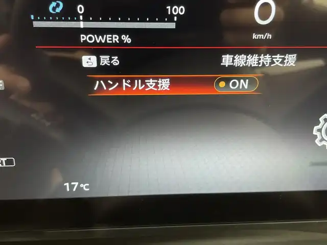 日産 セレナ e－パワー ハイウェイスター V 宮城県 2025(令7)年 0.1千km プリズムホワイト 登録済未使用車/ヘッドランプ オートレベライザー/アダプティブLEDヘッドライトシステム/インテリジェント アラウンドビューモニター（移動物 検知機能付）/インテリジェント ルームミラー/アドバンスドドライブアシストディスプレイ（12.3インチカラーディスプレイ）/統合型インターフェースディスプレイ/ワイヤレス充電器/6スピーカー/NissanConnectナビゲーションシステム（地デジ内蔵）/車載通信ユニット（TCU［Telematics Control Unit］）ETC2.0ユニット（ビルトインタイプ）/ドライブレコーダー（前後セット）/プロパイロット（ナビリンク機能付）/プロパイロット緊急停止支援システム（SOSコール機能付）+SOSコール/後席専用モニターHDMI NissanConnectナビ付車用