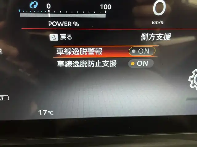日産 セレナ e－パワー ハイウェイスター V 宮城県 2025(令7)年 0.1千km プリズムホワイト 登録済未使用車/ヘッドランプ オートレベライザー/アダプティブLEDヘッドライトシステム/インテリジェント アラウンドビューモニター（移動物 検知機能付）/インテリジェント ルームミラー/アドバンスドドライブアシストディスプレイ（12.3インチカラーディスプレイ）/統合型インターフェースディスプレイ/ワイヤレス充電器/6スピーカー/NissanConnectナビゲーションシステム（地デジ内蔵）/車載通信ユニット（TCU［Telematics Control Unit］）ETC2.0ユニット（ビルトインタイプ）/ドライブレコーダー（前後セット）/プロパイロット（ナビリンク機能付）/プロパイロット緊急停止支援システム（SOSコール機能付）+SOSコール/後席専用モニターHDMI NissanConnectナビ付車用