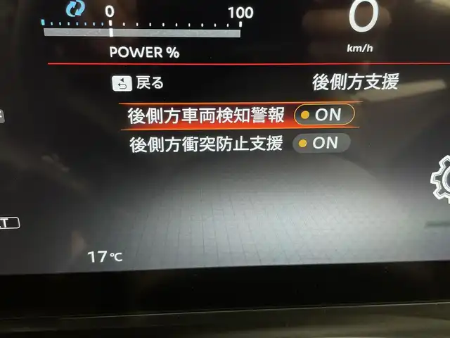 日産 セレナ e－パワー ハイウェイスター V 宮城県 2025(令7)年 0.1千km プリズムホワイト 登録済未使用車/ヘッドランプ オートレベライザー/アダプティブLEDヘッドライトシステム/インテリジェント アラウンドビューモニター（移動物 検知機能付）/インテリジェント ルームミラー/アドバンスドドライブアシストディスプレイ（12.3インチカラーディスプレイ）/統合型インターフェースディスプレイ/ワイヤレス充電器/6スピーカー/NissanConnectナビゲーションシステム（地デジ内蔵）/車載通信ユニット（TCU［Telematics Control Unit］）ETC2.0ユニット（ビルトインタイプ）/ドライブレコーダー（前後セット）/プロパイロット（ナビリンク機能付）/プロパイロット緊急停止支援システム（SOSコール機能付）+SOSコール/後席専用モニターHDMI NissanConnectナビ付車用