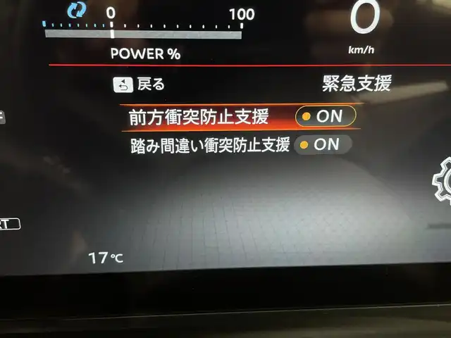 日産 セレナ e－パワー ハイウェイスター V 宮城県 2025(令7)年 0.1千km プリズムホワイト 登録済未使用車/ヘッドランプ オートレベライザー/アダプティブLEDヘッドライトシステム/インテリジェント アラウンドビューモニター（移動物 検知機能付）/インテリジェント ルームミラー/アドバンスドドライブアシストディスプレイ（12.3インチカラーディスプレイ）/統合型インターフェースディスプレイ/ワイヤレス充電器/6スピーカー/NissanConnectナビゲーションシステム（地デジ内蔵）/車載通信ユニット（TCU［Telematics Control Unit］）ETC2.0ユニット（ビルトインタイプ）/ドライブレコーダー（前後セット）/プロパイロット（ナビリンク機能付）/プロパイロット緊急停止支援システム（SOSコール機能付）+SOSコール/後席専用モニターHDMI NissanConnectナビ付車用