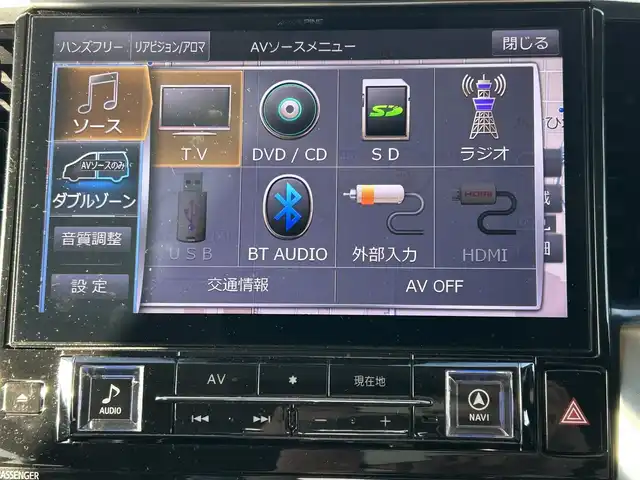 トヨタ アルファード S Cパッケージ 岡山県 2019(令1)年 8.3万km ホワイトパールクリスタルシャイン 登録時走行距離82138km/ALPINE11インチナビ/フルセグTV(AM/FM/CD/DVD/Bluetooth)/ALPINE12.8インチフリップダウンモニター/バックカメラ/両側パワースライドドア/ビルトインETC/ドライブレコーダー/パワーバックドア/トヨタセーフティセンス/・プリクラッシュセーフティ/・レーダークルーズコントロール/・オートマチックハイビーム/・レーンディバーチャーアラート/オートブレーキホールド/横滑り防止装置/本革シート/D/N席シートヒーター/D/N席ベンチレーション/ステアリングヒーター/オットマン/18インチ純正AW/純正フロアマット