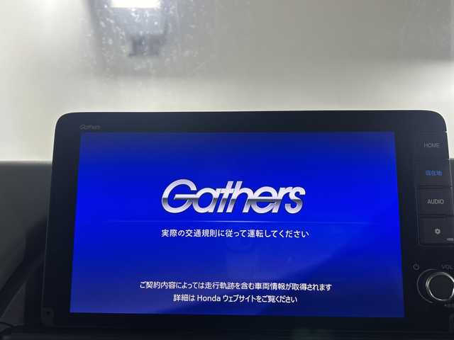 ホンダ フリード ハイブリット e:HEV クロスター 佐賀県 2025(令7)年 0.1千km メテオロイドグレーメタリック 登録済み未使用車/純正9インチナビ/フルセグTV/Bluetooth/Carplay/衝突被害軽減システム/レーダークルーズコントロール/レーンアシスト/ブラインドスポットモニター/先行車発進告知機能/標識認識機能/コーナーセンサー/横滑り防止装置/オートライト/オートマチックハイビーム/LEDヘッドライト/LEDフォグライト/電子パーキングブレーキ/ブレーキホールド/両側パワースライドドア/後席サンシェード/ハーフレザーシート/ISOFIX対応/運転席・助手席シートヒーター/後席サーキュレーター/ルーフレール/純正15インチアルミホイール/スマートキー×２
