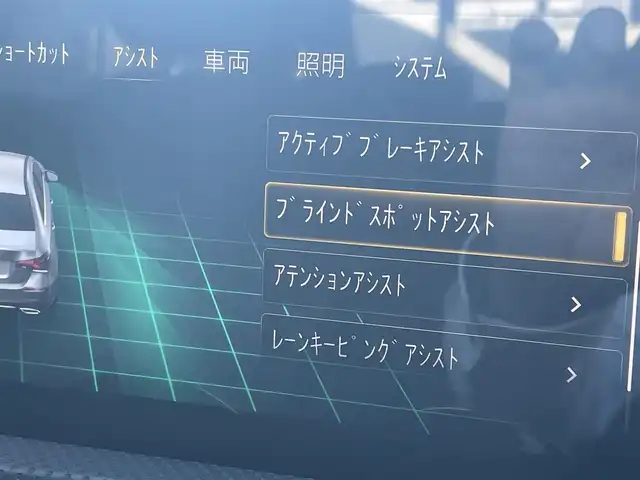 メルセデス・ベンツ Ａ２５０ 4MATIC AMGライン 静岡県 2019(令1)年 3.5万km コスモスブラック レザーエクスクルーシブパッケージ/パノラマサンルーフ/アドバンスドパッケージ/グレーコンビレザーシート　シートヒーター/前席メモリーパワーシート/MBUXナビフルセグTVBluetooth/全方位カメラ/ヘッドアップディスプレイ/ドライブレコーダー/ワイヤレス充電/アンビエントライト/DSRCETC