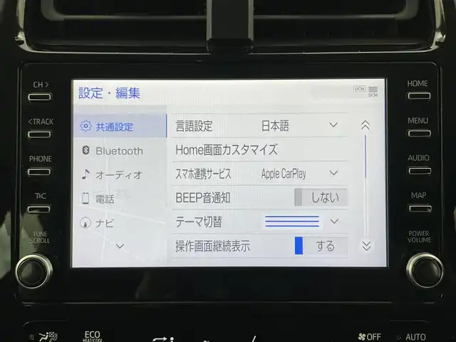 トヨタ プリウス S 富山県 2021(令3)年 4.5万km スーパーホワイトⅡ 純正8型ディスプレイオーディオ（AM/FM/BT/USB）/バックカメラ/ビルトインETC/衝突被害軽減システム/レーダークルーズコントロール/レーンキープアシスト/コーナーセンサー/横滑り防止装置/アイドリングストップ/オートLEDライト/オートマチックハイビーム/フォグライト/社外アルミホイール/純正フロアマット/革巻きステアリング/ステアリングスイッチ/スマートキー