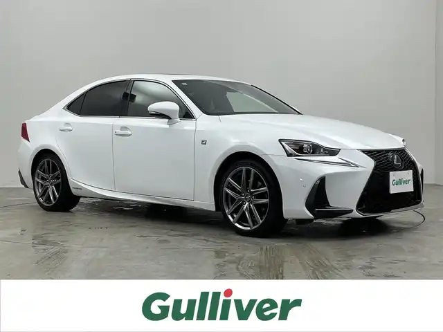 レクサス ＩＳ 300h Fスポーツ 埼玉県 2017(平29)年 5.7万km ホワイトノーヴァガラスフレーク サンルーフ/純正10.3インチナビ/バックカメラ/レーダークルーズコントロール/コーナーセンサー/レザーシート/前席パワーシート/前席シートヒーター/前席ベンチレーション/運転席シートメモリー/ステアリングヒーター/パドルシフト/ドライブレコーダー/ビルトインETC2.0/LEDオートライト/純正18インチアルミホイール