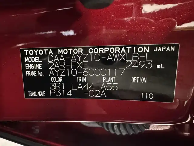 レクサス ＮＸ 300h バージョンL 三重県 2019(令1)年 2.2万km レッドマイカクリスタルシャイン ハイブリッド/FF/MTモード付CVT/純正 10.3型ナビ/（AM/FM/CD/DVD/Blu-ray/SDREC/SD/USB/Bluetooth/Miracast/AUX/TV）/【OP】パノラミックビューモニター/ドライブレコーダー全周囲/ビルトインETC2.0/Lexus Safety System＋/・プリクラッシュセーフティ［PCS］（歩行者検知・衝突回避支援タイプ）/・レーンディパーチャーアラート［LDA］（ステアリング制御）/・アダプティブハイビーム［AHS］/・レーダークルーズ/・【OP】ITS Connect/・【OP】ブラインドスポットモニター［BSM］&リヤクロストラフィックアラート［RCTA］/・クリアランスソナー&パーキングサポートブレーキ［PKSB］/・先行車発進告知［TMN］/装備/バージョンL専用内装色「ブラック&アクセントサンフレアブラウン」本革シート/・3眼LED/・パワーシート（D/N）/・シートヒーター（D/N/2nd）/ベンチレーション（D/N）/・ステアリングヒーター/・ハンズフリーパワーバックドア/・AC100Vコンセント（100W）/・【OP】可倒式リヤシート（電動リクライニング&電動格納）/・左右独立オートエアコン/・純正18inAW/・保/取/ナビ取/・予備スマートキーx1&カードキーx1