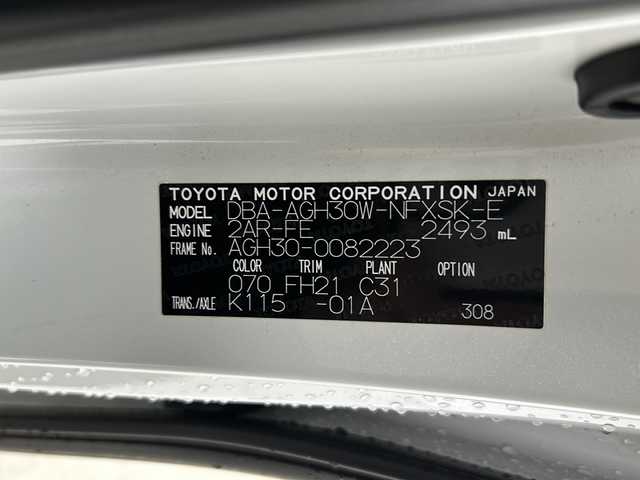 トヨタ ヴェルファイア Z Aエディション ゴールデンアイズ 兵庫県 2016(平28)年 5.8万km ホワイトパールクリスタルシャイン 純正９インチナビ　１２インチフリップダウンモニター　バックカメラ　ビルトインＥＴＣ　ドライブレコーダー　両側パワースライドドア　パワーバックドア　ハーフレザー　クルーズコントロール　ＬＥＤヘッドライト