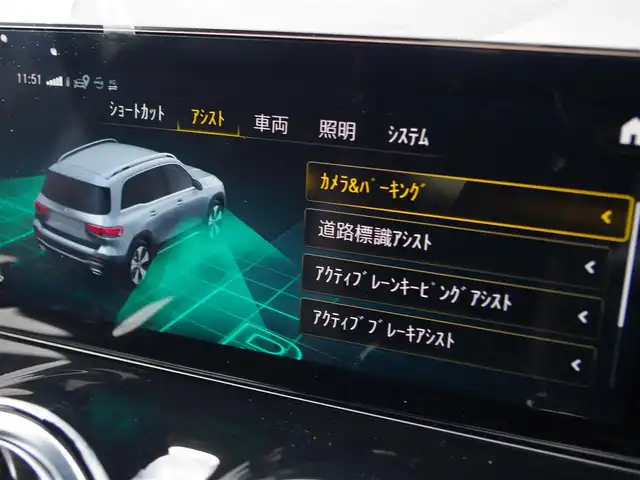 メルセデス・ベンツ Ｍ・ベンツ ＧＬＢ２００ｄ 4マチック AMGライン 埼玉県 2023(令5)年 0.9万km 黒 ブラックハーフレザー/アダプティブクルーズコントロール/レーダーセーフティパッケージ/ヘッドアップディスプレイ/パークセンサー/ブラインドスポットモニター/純正ナビ/全周囲カメラ/ワイヤレス充電/ETC/前席シートヒーター/シートポジションメモリー機能/テレビはついていますが、電波が悪いのか読み込めなかったので/　一応チェックはずしています。