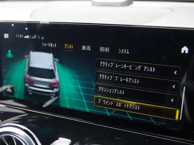 メルセデス・ベンツ Ｍ・ベンツ ＧＬＢ２００ｄ 4マチック AMGライン 埼玉県 2023(令5)年 0.9万km 黒 ブラックハーフレザー/アダプティブクルーズコントロール/レーダーセーフティパッケージ/ヘッドアップディスプレイ/パークセンサー/ブラインドスポットモニター/純正ナビ/全周囲カメラ/ワイヤレス充電/ETC/前席シートヒーター/シートポジションメモリー機能/テレビはついていますが、電波が悪いのか読み込めなかったので/　一応チェックはずしています。