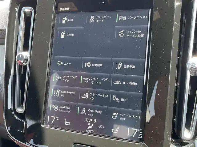 ボルボ ＸＣ４０ リチャージPHV T5 インスクリプション 東京都 2021(令3)年 3.3万km オニキスブラックP HDDナビ/12セグTV/360°カメラ/ガラスサンルーフ/Harman/Kardon/AppleCarPlay/AndroidAuto/赤革シート/前席パワーシート/全席シートヒーター/ステアリングヒーター/充電ケーブル/アダプティブクルーズコントロール/ブラインドスポットアシスト/レーンキープアシスト/パワーバックドア/純正19inchAW/保証書