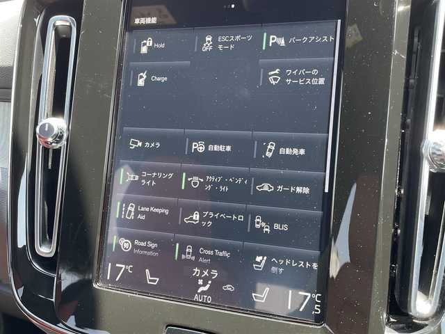 ボルボ ＸＣ４０ リチャージPHV T5 インスクリプション 東京都 2021(令3)年 3.3万km オニキスブラックP HDDナビ/12セグTV/360°カメラ/ガラスサンルーフ/Harman/Kardon/AppleCarPlay/AndroidAuto/赤革シート/前席パワーシート/全席シートヒーター/ステアリングヒーター/充電ケーブル/アダプティブクルーズコントロール/ブラインドスポットアシスト/レーンキープアシスト/パワーバックドア/純正19inchAW/保証書