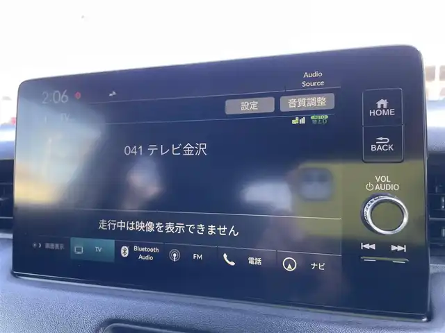 ホンダ ヴェゼル ハイブリッド e:HEV X 石川県 2022(令4)年 4.2万km パール 純正9型ナビ/フルセグTV/バックカメラ/LEDヘッドライト/ETC2.0/ドライブレコーダー/ホンダセンシング/レーダークルーズ/純正アルミホイール/スマートキー/プッシュスタート/保証書