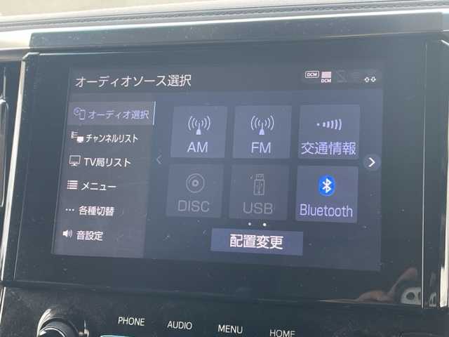 トヨタ アルファードハイブリット SR Cパッケージ 道央・札幌 2020(令2)年 0.5万km ブラック 純正ナビ　/-TV/BT/AM/FM/フリップダウンモニター　/両側パワースライドドア　/ＥＴＣ　/バックカメラ　/コーナーセンサー前後　/４ＷＤ　/パワーバックドア　/ＬＥＤヘッドライト　/プッシュスタート　/全席パワーシート　/D席N席シートヒーター