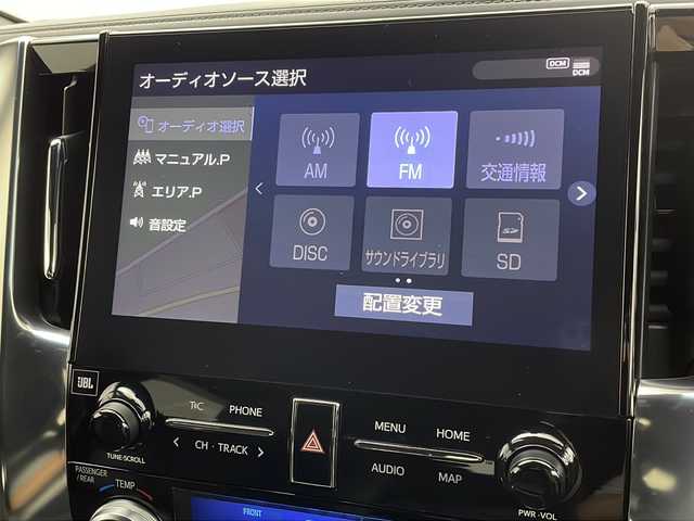 トヨタ アルファードハイブリット S タイプゴールド 茨城県 2020(令2)年 5.9万km スパークリングブラックパールクリスタルシャイン JBLサウンド/ツインムーンルーフ/純正10.5インチナビ/CD/DVDデッキ/Applecarplay・AndroidAuto/後席モニターHDMI付き/両側電動スライドドア/全周囲カメラ/ブラインドスポットモニター/パーキングアシスト/デジタルインナーミラー/AC100V/LEDヘッドライト