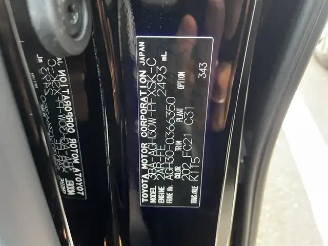 トヨタ アルファード S Cパッケージ 福岡県 2021(令3)年 2.6万km ブラック 純正9インチディスプレイオーディオナビ(フルセグTV/BT)/バックカメラ/後席フリップダウンモニター/コーナーセンサー/オートホールド/両側パワスラ/ドラレコ/ETC/シートヒーター/エアシート/ハンドルヒーター/USB/電動リア/純正三眼LED/純正フロアマット/純正アルミホイール/プッシュスタート/スマートキー