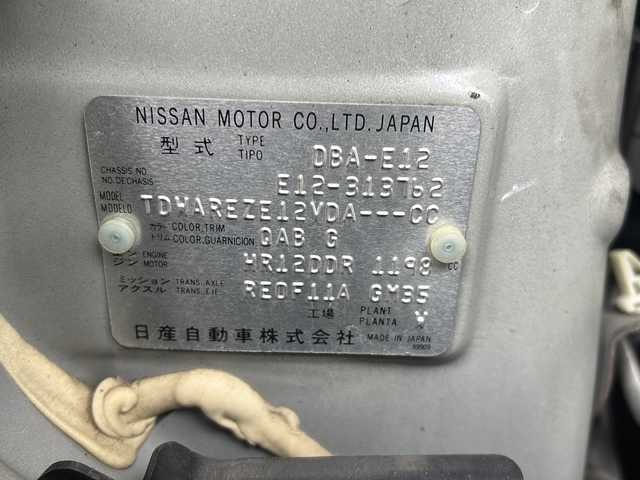 日産 ノート