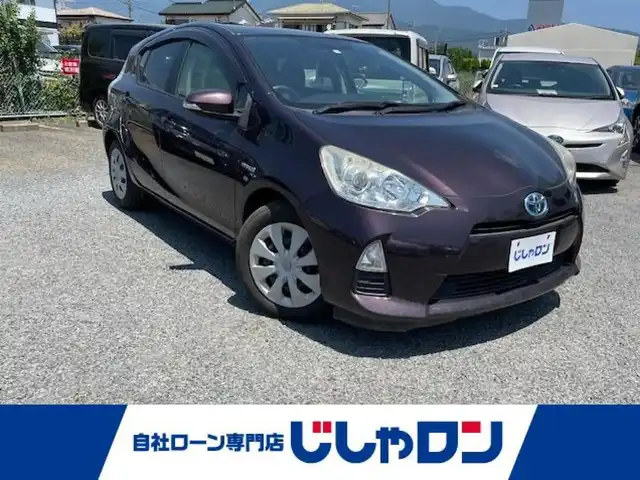 トヨタ アクア G ブラックソフトレザーセレ 神奈川県 2014(平26)年 7.4万km ディープアメジストマイカメタリック (株)IDOMが運営する【じしゃロン秦野店】の自社ローン専用車両になります。こちらは現金またはオートローンご利用時の価格です。自社ローンご希望の方は別途その旨お申付け下さい/社外ナビ（ＡＶＮ７５００Ｓ）　/フルセグＴＶ　/スマートキー　/プッシュスタート　/ＥＴＣ　/電格ミラー　/オートライト　/オートエアコン　/ドアバイザー　/アイドリングストップ　/革巻きステアリング　/ＣＤ／ＤＶＤ再生