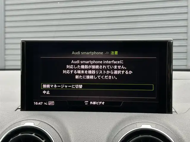 アウディ Ｑ２ 1．0 TFSI スポーツ 茨城県 2018(平30)年 2万km ミトスブラックメタリック アシスタンスＰＫＧ　/Ａｕｄｉプレセンス　/ＡＣＣ　/レーンアシスト　/サイドアシスト　/Ｂカメラ　/パーキングエイド　/バーチャルＣＰ　/ＰＷテールゲート　/ナビ　/ＴＶ　/ＣａｒＰｌａｙ　/ＢＴ　/ＬＥＤ　/シートヒーター/ETC2.0 /禁煙車