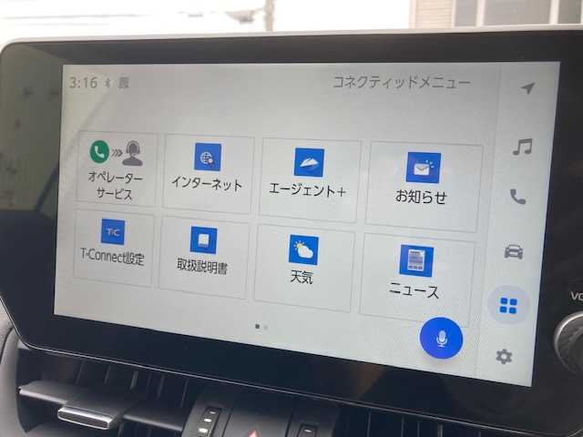 トヨタ ＲＡＶ４ ハイブリッドG 茨城県 2023(令5)年 2.9万km プラチナホワイトパールマイカ 純正ナビ/（BT/フルセグTV/AM/FM)/ブラインドスポットモニター/デジタルインナーミラー/パワーバックドア/ステアリングヒーター/シートヒーター/レーダークルーズコントロール/ETC/パワーシート/バックカメラ/サイドカメラ/純正AW/LEDライト