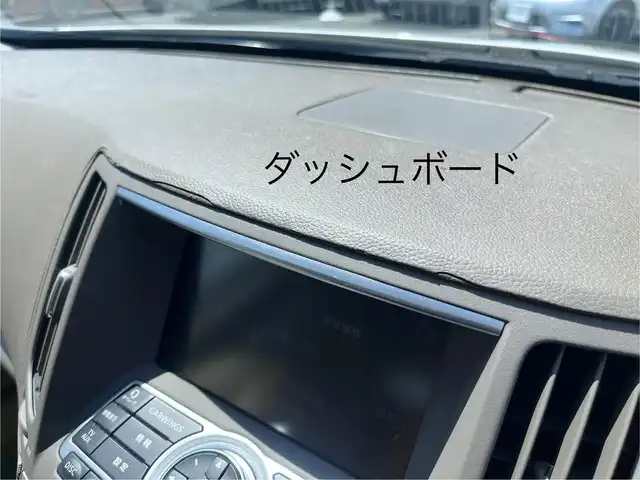 日産 スカイライン 250GT 三重県 2007(平19)年 11.8万km ホワイトパール 純正ナビ（Bluetooth/FM/AM/CD/DVD/AUX/MusicBox）/ETC/バックカメラ/サイドカメラ/ステアリングスイッチ/純正フロアマット/ドアバイザー/パワーシート（運転席/助手席）