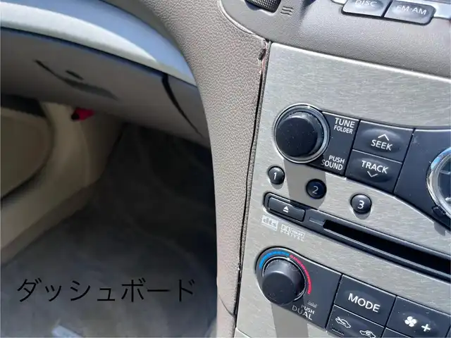 日産 スカイライン 250GT 三重県 2007(平19)年 11.8万km ホワイトパール 純正ナビ（Bluetooth/FM/AM/CD/DVD/AUX/MusicBox）/ETC/バックカメラ/サイドカメラ/ステアリングスイッチ/純正フロアマット/ドアバイザー/パワーシート（運転席/助手席）
