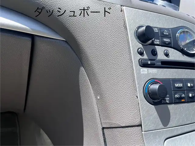 日産 スカイライン 250GT 三重県 2007(平19)年 11.8万km ホワイトパール 純正ナビ（Bluetooth/FM/AM/CD/DVD/AUX/MusicBox）/ETC/バックカメラ/サイドカメラ/ステアリングスイッチ/純正フロアマット/ドアバイザー/パワーシート（運転席/助手席）