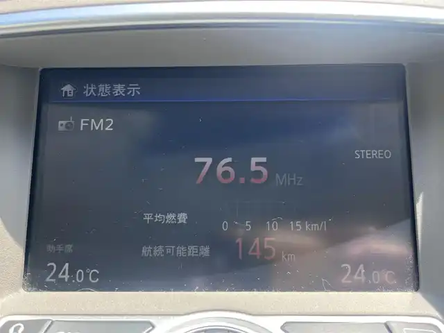 日産 スカイライン 250GT 三重県 2007(平19)年 11.8万km ホワイトパール 純正ナビ（Bluetooth/FM/AM/CD/DVD/AUX/MusicBox）/ETC/バックカメラ/サイドカメラ/ステアリングスイッチ/純正フロアマット/ドアバイザー/パワーシート（運転席/助手席）
