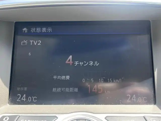 日産 スカイライン 250GT 三重県 2007(平19)年 11.8万km ホワイトパール 純正ナビ（Bluetooth/FM/AM/CD/DVD/AUX/MusicBox）/ETC/バックカメラ/サイドカメラ/ステアリングスイッチ/純正フロアマット/ドアバイザー/パワーシート（運転席/助手席）