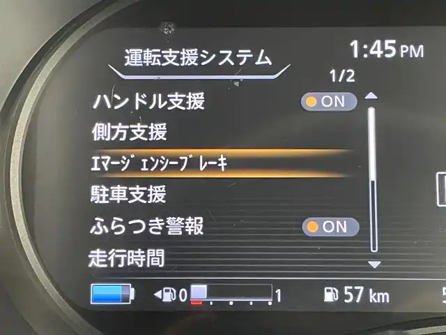 日産 キックス X 岡山県 2020(令2)年 5.8万km ラディアントレッド/ピュアブラック 2トーン 純正９インチナビ　(MM323D-L)/【CD/DVD/BT/USB/フルセグ】/プロパイロット　/ＬＥＤヘッドライト　/ＥＴＣ　/バックカメラ　/ドライブレコーダー　前側　/コーナーセンサー　前後/オートハイビーム　/ルーフレール　/スマートキー　/LEDフォグランプ/禁煙車/オートブレーキホールド/スーパーキャットレーダー
