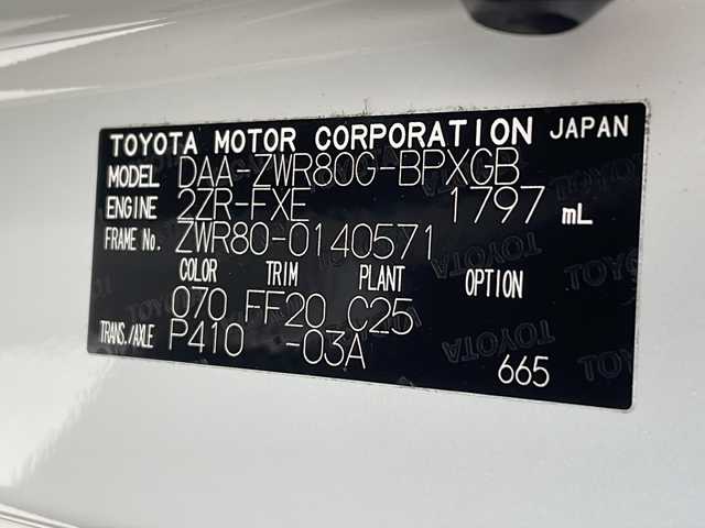 トヨタ ヴォクシー ハイブリッド V 沖縄県 2015(平27)年 9.2万km ホワイトパールクリスタルシャイン 社外ディスプレイオーディオ/Ｂｌｕｅｔｏｏｔｈ/USB/バックカメラ/ＥＴＣ/クルーズコントロール/シートヒーター/両側パワースライドドア/モデリスタエアロ/純正フロアマット/プッシュスタート/スマートキー/オートライト/LEDヘッドライト