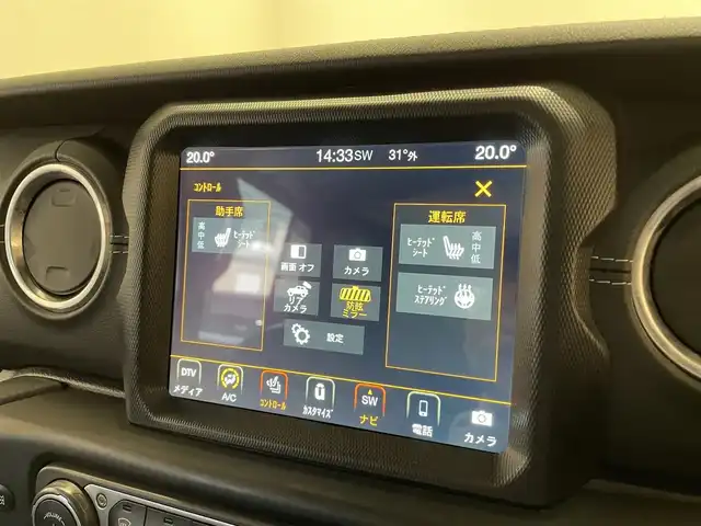 クライスラー・ジープ ラングラー アンリミテッド サハラ 福岡県 2021(令3)年 4.8万km 黒 黒革　/純正ナビ／ＴＶ　/Ｂカメラ　/Ｓカメラ　/ＡＣＣ　/Ｂｌｕｅｔｏｏｔｈ　/シートヒーター　/ヒーテッドステアリング　/スマートキー　/オートライト　/ＥＴＣ　/前後ドライブレコーダー　/純正１８インチＡＷ