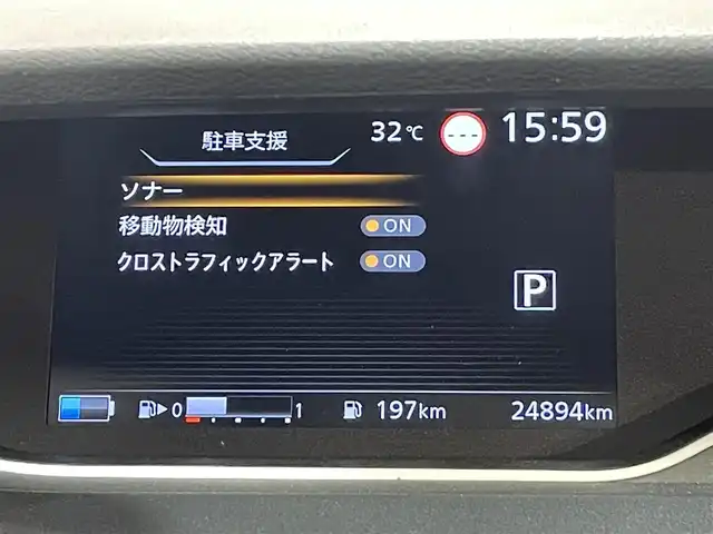 日産 セレナ e－パワー ハイウェイスター V 愛知県 2020(令2)年 2.5万km ブリリアントホワイトパール 純正１０インチナビ登録時地図SDなし/（Bluetooth/フルセグTV/FM/AM/SD）/アラウンドビューモニター　/プロパイロット　/両側パワースライドドア　/衝突軽減ブレーキ　/ビルトインＥＴＣ　/ブラインドスポットモニター　/ドライブレコーダー/ＬＥＤヘッドライト　/LEDフォグランプ/ハンドル支援/車線逸脱警報/ソナー/プッシュスタート/　　-スマートキー/純正フロアマット/後席サンバイザー