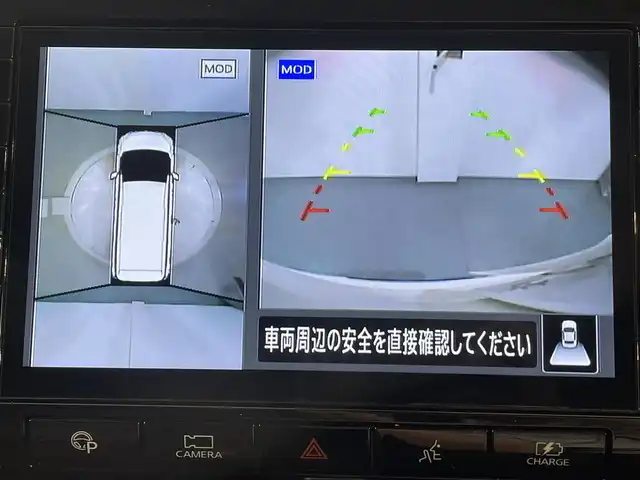 日産 セレナ e－パワー ハイウェイスター V 愛知県 2020(令2)年 2.5万km ブリリアントホワイトパール 純正１０インチナビ登録時地図SDなし/（Bluetooth/フルセグTV/FM/AM/SD）/アラウンドビューモニター　/プロパイロット　/両側パワースライドドア　/衝突軽減ブレーキ　/ビルトインＥＴＣ　/ブラインドスポットモニター　/ドライブレコーダー/ＬＥＤヘッドライト　/LEDフォグランプ/ハンドル支援/車線逸脱警報/ソナー/プッシュスタート/　　-スマートキー/純正フロアマット/後席サンバイザー