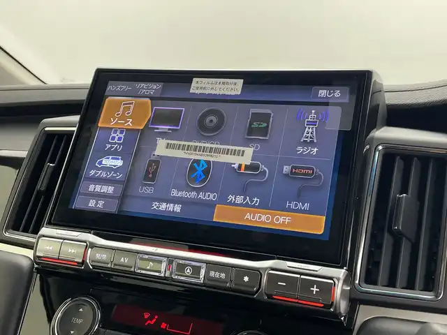 三菱 デリカＤ：５ ブラックエディション 群馬県 2025(令7)年 0.1千km アメジストブラック 登録済未使用車　純正ＡＬＰＩＮＥ１１型ナビ　純正ＡＬＰＩＮＥ１２．８型後席モニター　全周囲カメラ　フルセグＴＶ　衝突被害軽減ブレーキ　レーンアシスト　ブラインドスポットモニター　ＬＥＤ　禁煙車