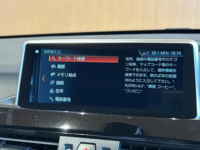 ＢＭＷ Ｘ１ xDrive 18d xライン 宮城県 2019(令1)年 6.6万km 茶 コンフォートパッケージ/インテリジェントセーフティ/レーンディパーチャーウォーニング/iDriveナビゲーションシステム/バックカメラ/ハーフレザーシート/シートヒーター/コンフォートアクセス/パワーバックドア/LEDヘッドライト/オートライト/純正18インチAW/ステアリングスイッチ/アイドリングストップ/ETC2.0車載器/ドライブレコーダー