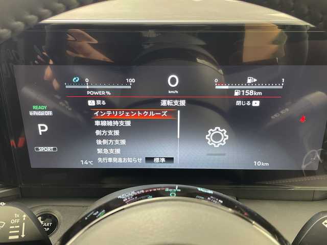 日産 セレナ e－パワー ハイウェイスター V 群馬県 2025(令7)年 0.1千km プリズムホワイト 登録済未使用車/純正１１型後席モニター　/純正１２．３型ナビ　/インテリジェントアラウンドビューモニター/プロパイロット　/プロパイロットパーキング　/インテリジェントルームミラー　/ワイヤレス充電器　/ＳＯＳコール　/ビルトインＥＴＣ２．０　/ＬＥＤヘッドライト/＝＝＝＝＝＝＝＝＝＝＝＝＝＝＝＝＝＝＝＝＝＝＝/BSM/取扱説明書/保証書/禁煙車